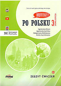 Hurra!!! Po Polsku 3 Zeszyt Ćwiczeń (2nd Edition)