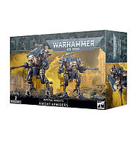 Imperial Knights: Knights Armigers