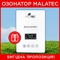 Озонатор для воды и воздуха Malatec 10700 Бытовой генератор озона озонатор мощный генератор озона