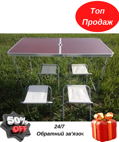 Кемпинговый стол походный складной со стульями, Стол чемодан складной ...
