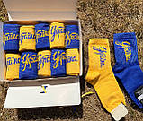 Подарувальний бокс летючих шкарпеток з українською символікою 10 шт 36-40 р жовто-синій, фото 4