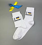 Білі демісезонні чоловічі шкарпетки у подарунковій упаковці з українською символікою 40-45 6 пар, фото 4