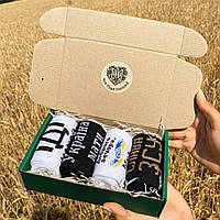 Модні демісезонні шкарпетки 4 пари для патріотичних чоловіків 40-45 в коробці чорно-білий