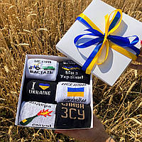 Набір патріотичних чоловічих чорно-білих шкарпеток 6 пар з українською символікою у подарунковій коробці 40-45