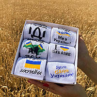 Білі демісезонні чоловічі шкарпетки у подарунковій упаковці з українською символікою 40-45 6 пар