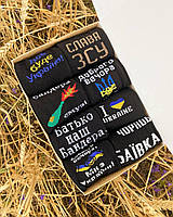 Коробка з шкарпетками патріотичні чоловічі на 8 пар 40-45 весна-осінь чорні