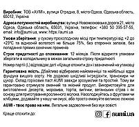 Фундукова паста класична, 300г, банка СКЛЯНА, натуральна фундучна без домішок, фото 3