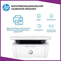 Принтер БФП лазерний HP Принтер сканер ксерокс 3 в 1 лазерний Лазерний чорно-білий принтер