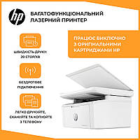 Принтер мфу лазерный HP Принтер сканер ксерокс 3 в 1 лазерный Лазерный черно-белый принтер
