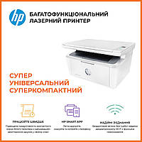 Принтер Мфу Лазерный HP Принтер Сканер Ксерокс 3 в 1 Лазерный Лазерный ...