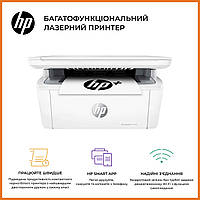 Принтер лазерный черно белый Мфу лазерное HP LaserJet Принтер мфу лазерный со сканером копиром