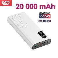 Повербанк 22,5W быстрой зарядки 20000 mAh PowerBank USB PD Quick Charge 3.0 внешний аккумулятор