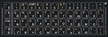 Наклейки для клавіатури, Чорні, Непрозорі, UA, RU
