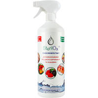 Новинка Средство для мытья овощей и фруктов SterilOx Food Disinfectant Для обеззараживания продуктов питания и