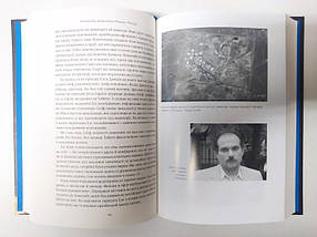 Моссад. Найвидатніші операції ізраїльської розвідки. Міхаель Бар-Зохар, Ніссім Мішаль, фото 3
