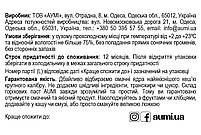 Кеш'ю паста кремова, 120г, банка СКЛЯНА, натуральна без домішок, фото 4