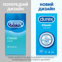 Презервативи Durex Classic латексні із силіконовим мастилом (класичні) 12 шт (5010232954243), фото 3