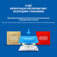 Презервативи Durex Classic латексні із силіконовим мастилом (класичні) 12 шт (5010232954243), фото 4