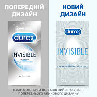 Презервативи Durex презервативи Invisible 12 шт. (5052197049619), фото 3