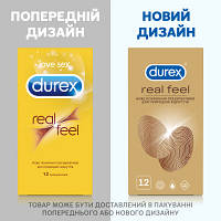 Презервативи Durex Real Feel із синтетичного латексу (безлатексні) 12 шт. (5052197026719), фото 3