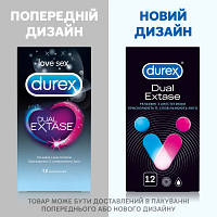 Презервативи Durex Dual Extase рельєфні з аестетиком 12 шт. (5052197053432), фото 3