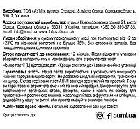 Паста з насіння гарбуза кремова, 300г, банка СКЛЯНА, натуральна без домішок, фото 4