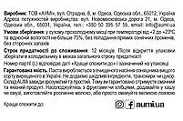 Паста з насіння соняшника кремова, 120г, банка СКЛЯНА, натуральна без домішок, фото 4