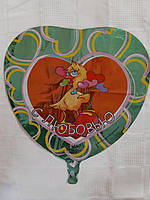 Куля фольгована Серце з малюнком Курчатко 18 дюймів