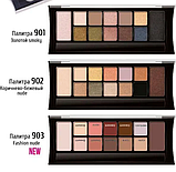Triumph Cosmetics (TF) Палетка тіней Style Palette Eyeshadow 12 відтінків CTE 29 No 901 Золотий smoky, фото 3