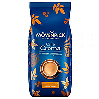 Кофе в зернах Movenpick Caffe Crema 1 кг