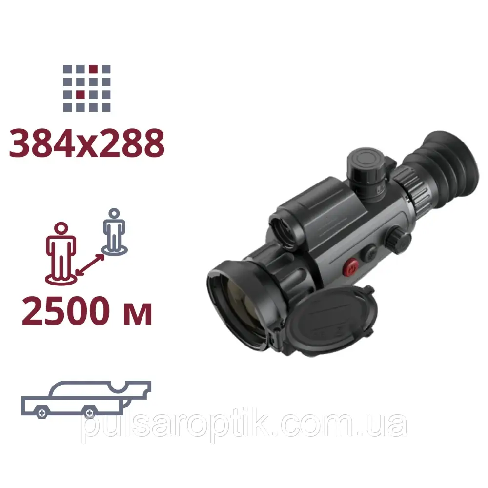 Тепловізійний приціл AGM Varmint LRF TS50-384