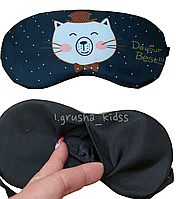Зручна маска для сну — котик пов'язка на очі дитяча. наочна жіноча чоловіча вдень для сну для подорожей