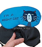 Удобная маска для сна котик повязка на глаза детская. наглазная женская мужская днем для сна для путешествий