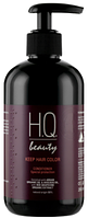 Кондиціонер для захисту кольору волосся H.Q.Beauty Keep Hair Color Conditioner