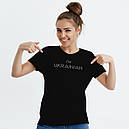 Патріотична Футболка з вишивкою "I'm UKRAINIAN", фото 4