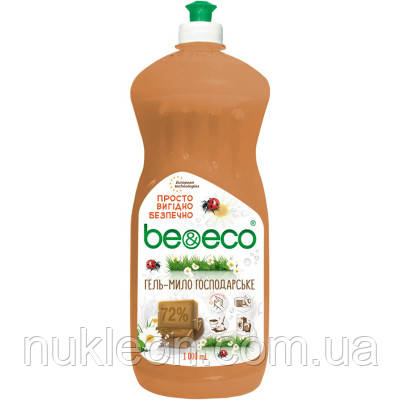 Популярний! Гель для прання Be&Eco мило господарське коричневе 1 л (4820168433757) - Краща якість тільки на Nukleon.com.ua, фото 1