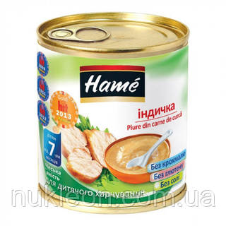 Популярный! Детское пюре Hame индейка 100 г (8595139726133) - Лучшее качество только на Nukleon.com.ua