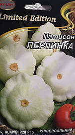 Патисоні Перлина 20 г.