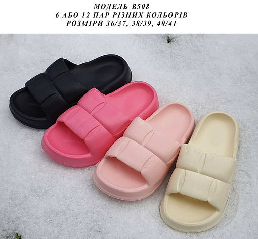 Жіночі шльопанці, фото 1