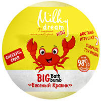 Бомбочка для ванны Milky Dream Kids Веселый краб 190 г (4820205302404)