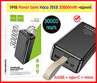 Повербанк Power bank на 30000mAh Hoco J91B чорний, павербанк Hoco на 30000mAh Micro-USB/Type-C/2xUSB