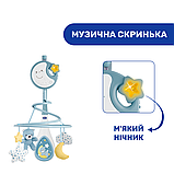 Мобіль карусель Chicco NEXT2DREAMS, Блакитний, фото 6