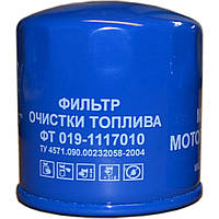 Фильтр топливный МТЗ 320 дв.ММЗ, Богдан (ON 1557 D / ON 1507 A) (OnFil) ФТ019-1117010
