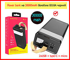 Повербанк Power bank на 30000mAh Borofone BJ18A чорний, павербанк на 30000mAh Micro-USB/Type-C/2xUSB