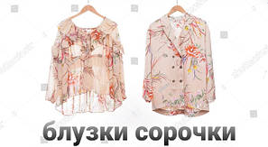 Блузки сорочки
