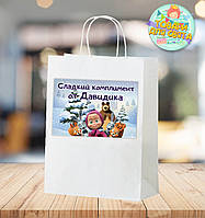 Пакет іменний "Маша та ведмідь. Зимове свято" 28х19х11 см комплімент для гостей Російський