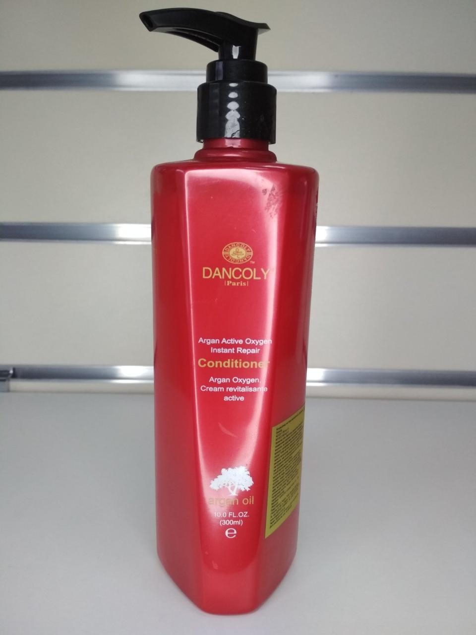 Кондиціонер миттєве відновлення з аргановою олією Dancoly Argan Oil Conditioner 300 мл