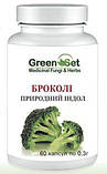 Броколі природний індол 60 капсул Грінсет, фото 2