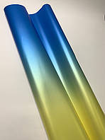 Калька перламутрова градієнт жовтий + синій 0,7х8 м