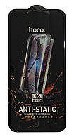 Защитное стекло Hoco G10 HD Anti-static для iPhone 14 Pro Черное (тех. упаковка)